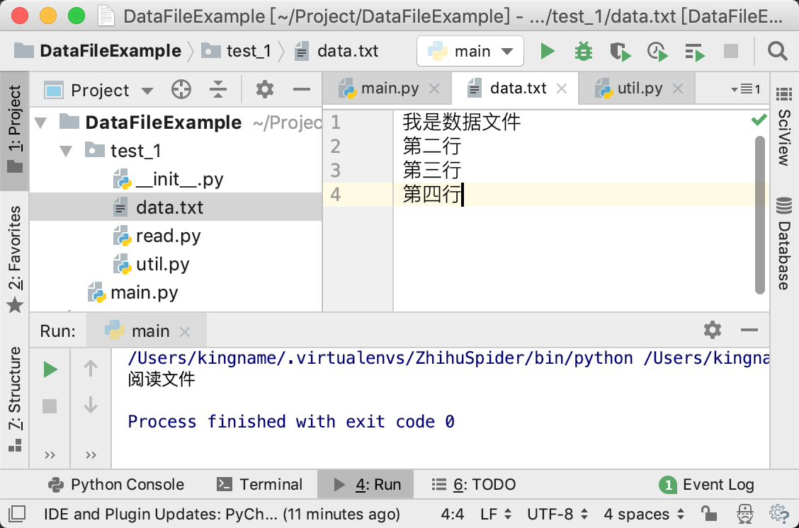 Python读取txt文件 3分钟学会 用python如何正确读取大文件 Weixin 39913141的博客 程序员宅基地 程序员宅基地